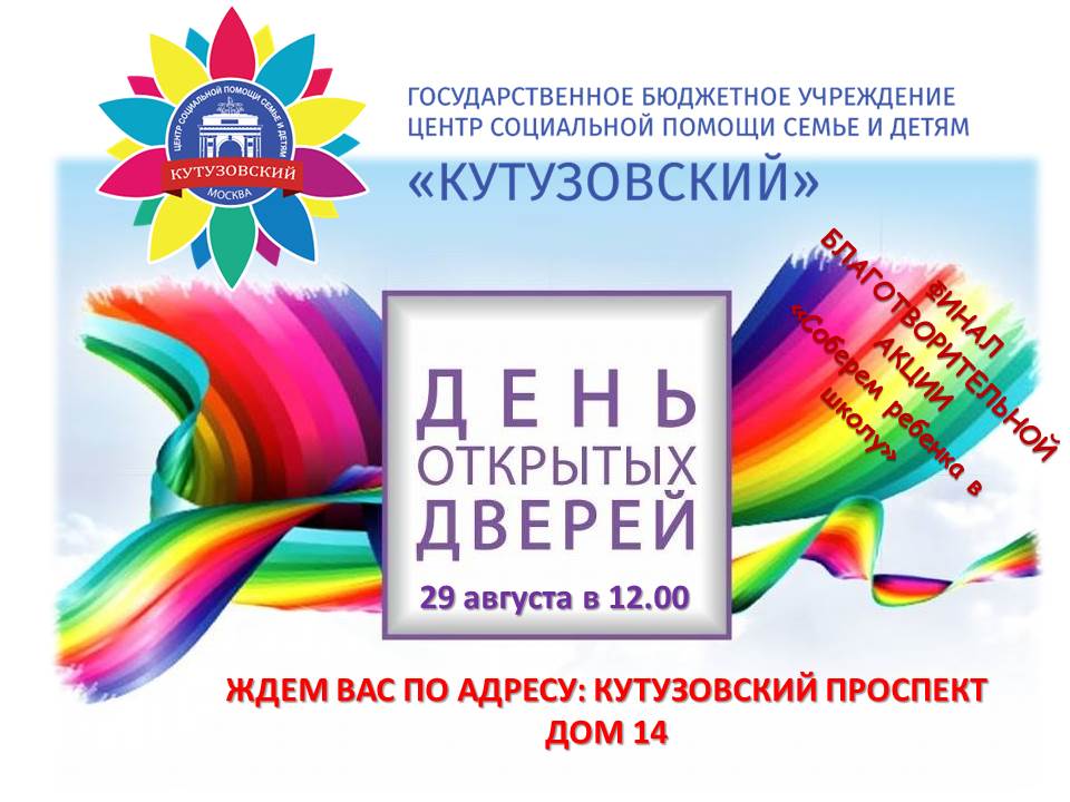 Социальная поддержка: все аспекты